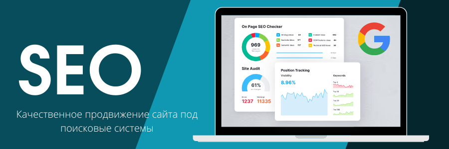Эффективные стратегии размещения ссылок для улучшения SEO 1724581783