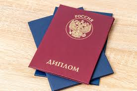 Купить диплом юриста в Москве – Надежное решение ваших проблем