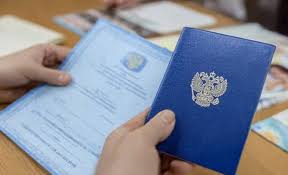 Купить диплом в Смоленске все, что вам нужно знать