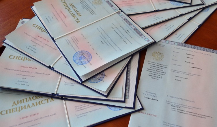 Купить диплом СЗИУ РАНХиГС официально -569632701 Купить диплом СЗИУ РАНХиГС официально -569632701